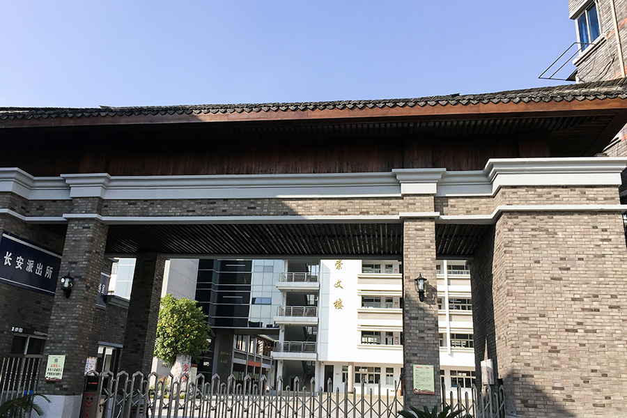 Obnova Youth Road u gradu Chang'an, Haining (popločavanje granitom i pločicama) Obnova Youth Road u gradu Chang'an, Haining (popločavanje granitom i pločicama)